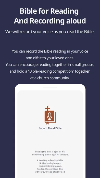 (HRV)Record Aloud Bible应用截图