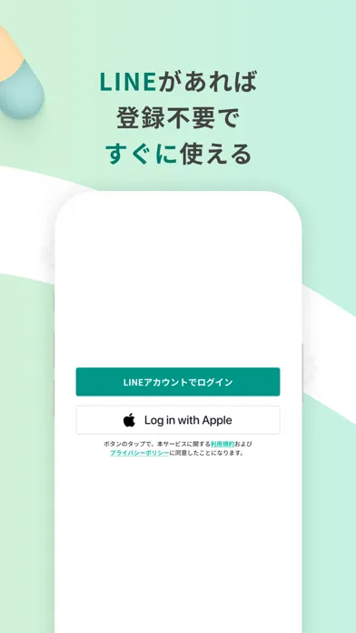 おくすり連絡帳-お薬手帳アプリで家族分もまとめて管理- Ekran Görüntüleri