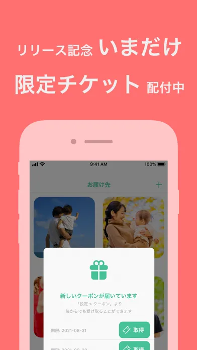 Capturas de pantalla de OMOIDE
