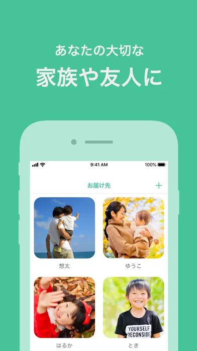 Capturas de pantalla de OMOIDE