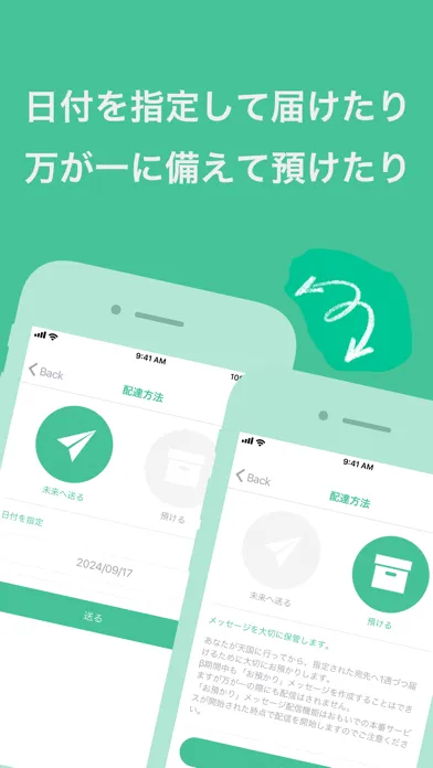 Capturas de pantalla de OMOIDE