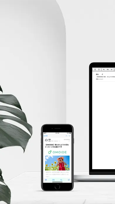 Capturas de pantalla de OMOIDE