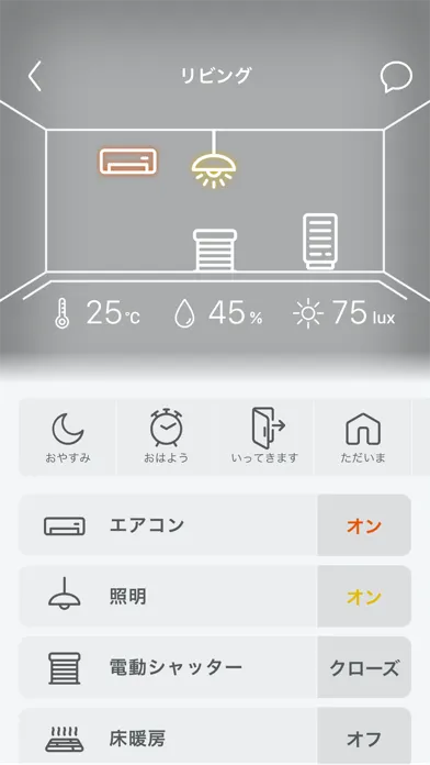 Скриншоты Life Assist2