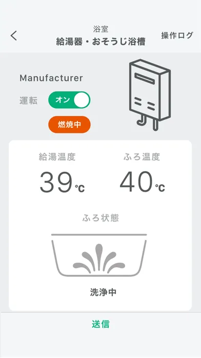Скриншоты Life Assist2