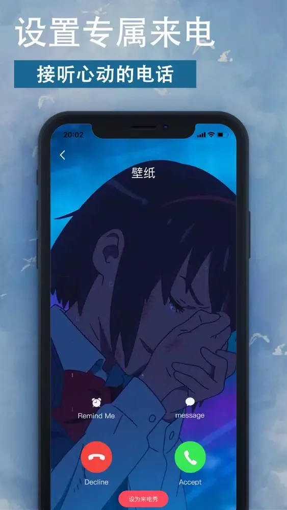 动态壁纸4K - 高清壁纸100000应用截图