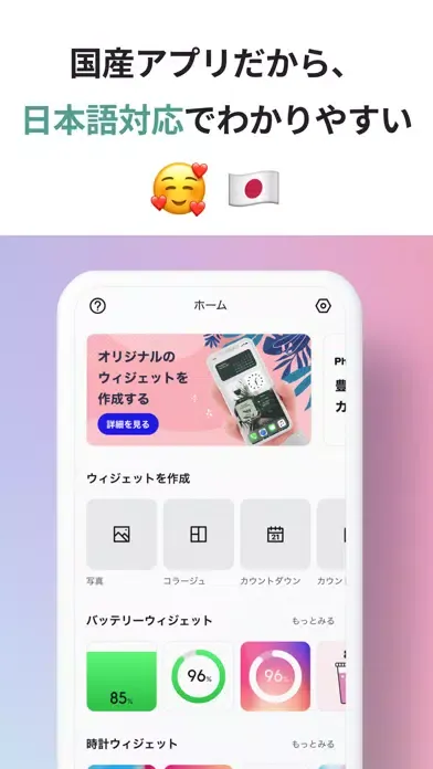 A Widget - 写真ウィジェット Screenshots