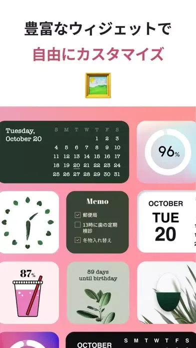 A Widget - 写真ウィジェット Screenshots