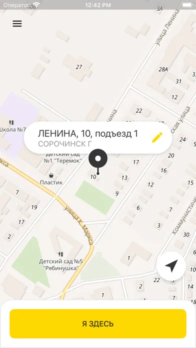 Tangkapan layar Такси LUX Сорочинск