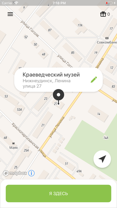 Такси Ромашка, Иркутская обл. سکرین شاٹس