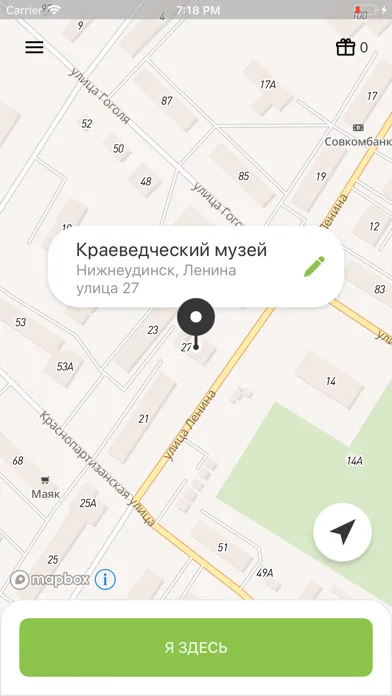 Такси Ромашка, Иркутская обл. স্ক্রিনশট