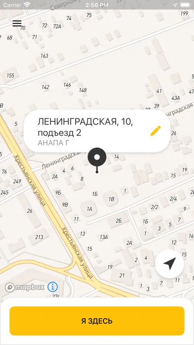 Такси Апрель Юг স্ক্রিনশট