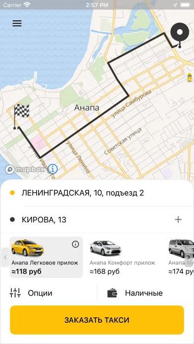 Такси Апрель Юг স্ক্রিনশট