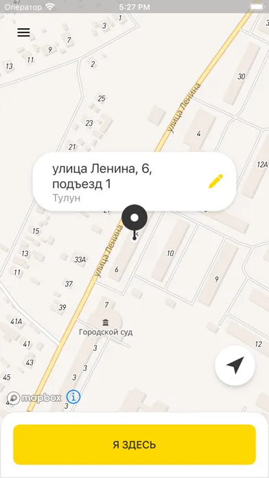 Такси Favorit, Тулун Ekran Görüntüleri