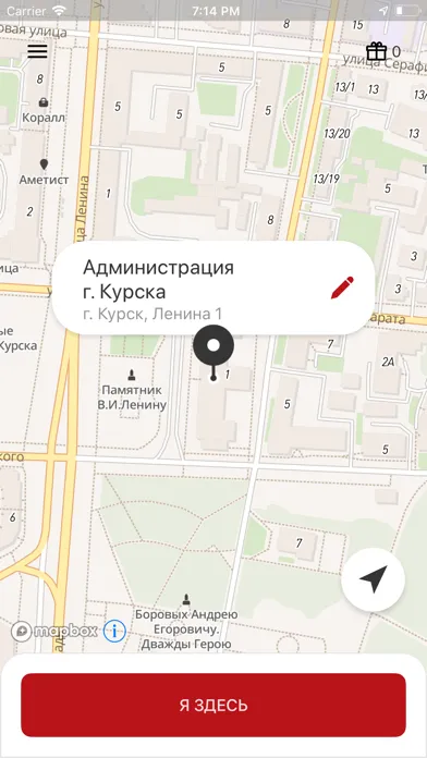 Captures d'écran de SVOЁ - заказ такси