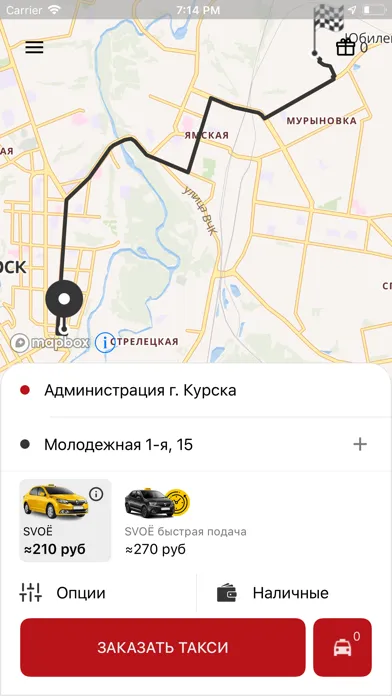 Captures d'écran de SVOЁ - заказ такси