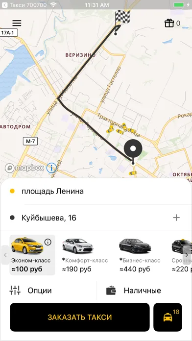 Скриншоты Такси 414141, Владимир