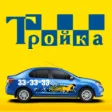 Лайм.Такси 4.2 - Водительский терминал Лайм.Такси 4.2 - Водительский терминал