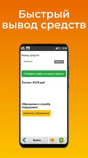Такси ГОСТ для водителей Ekran Görüntüleri