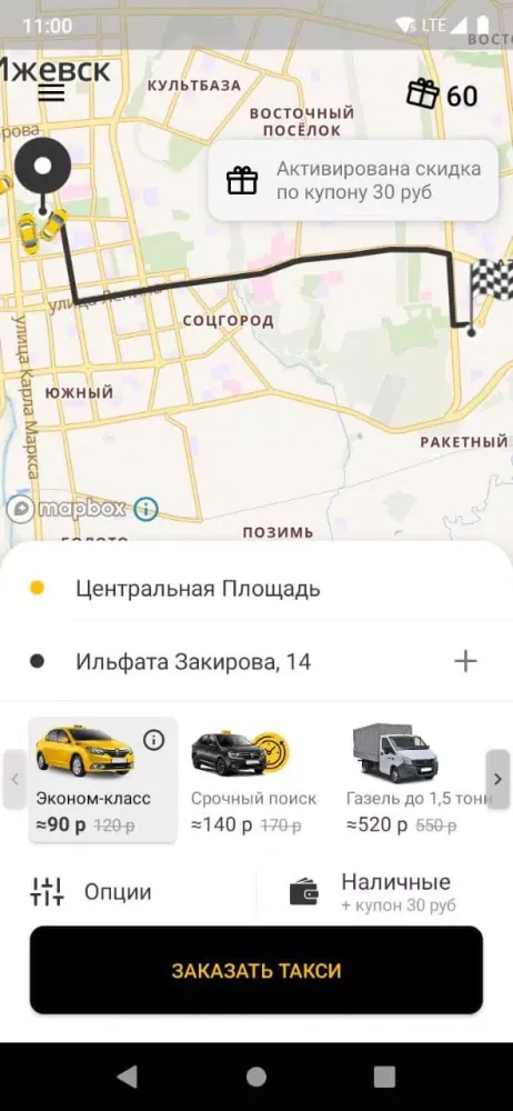 صور Такси 434343, Ижевск