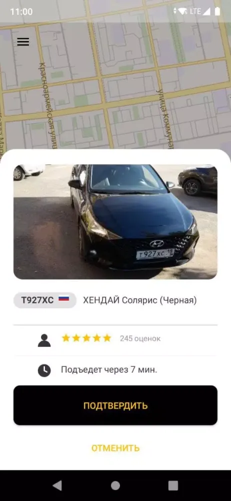 صور Такси 434343, Ижевск