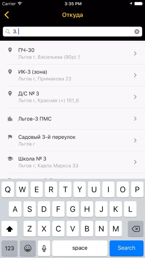 Screenshot di Такси СВОЕ, Курск