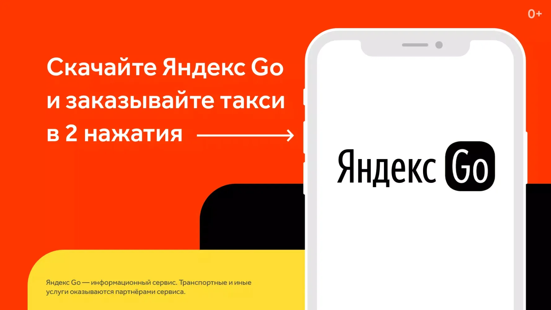 Capturas de pantalla de Такси Сатурн