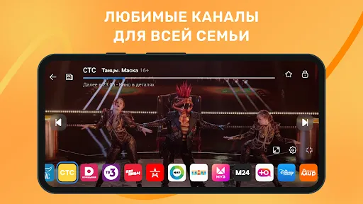Лайт HD TV: онлайн тв каналы Screenshots