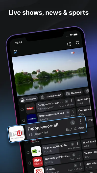 Captures d'écran de Russian TV: Live Stream