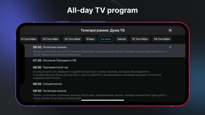 Captures d'écran de Russian TV: Live Stream