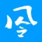 聆风智控-物联网智能管家系统