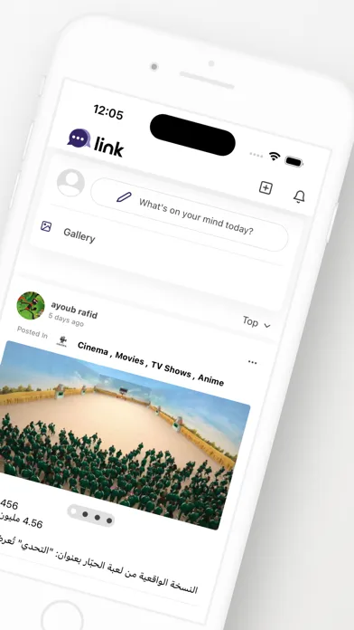 Link (لينك)應用截圖
