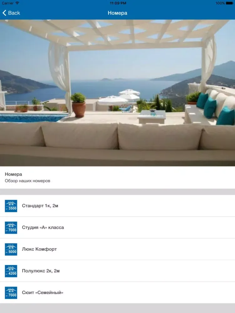 Бриз - Лучший Отель в Сочи iPad Screenshots