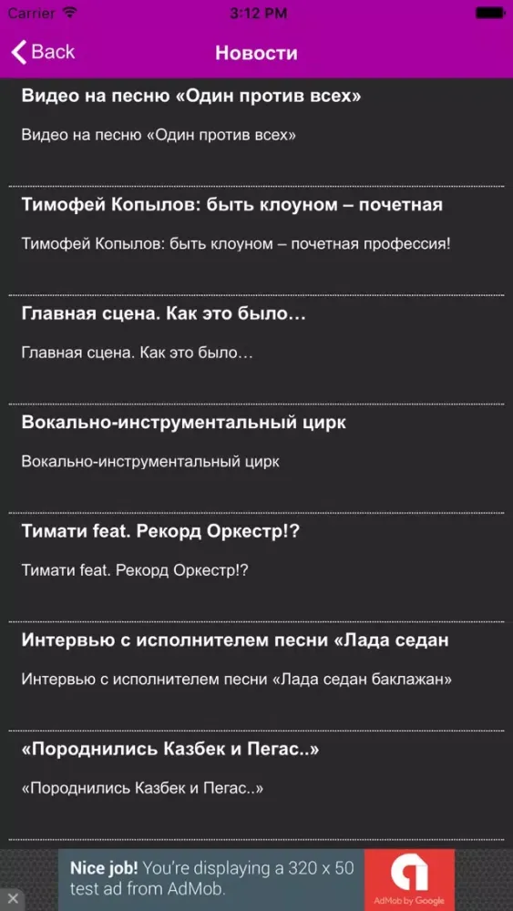 Рекорд Оркестр स्क्रीनशॉट