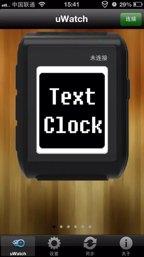 Zrzuty ekranu uWatch