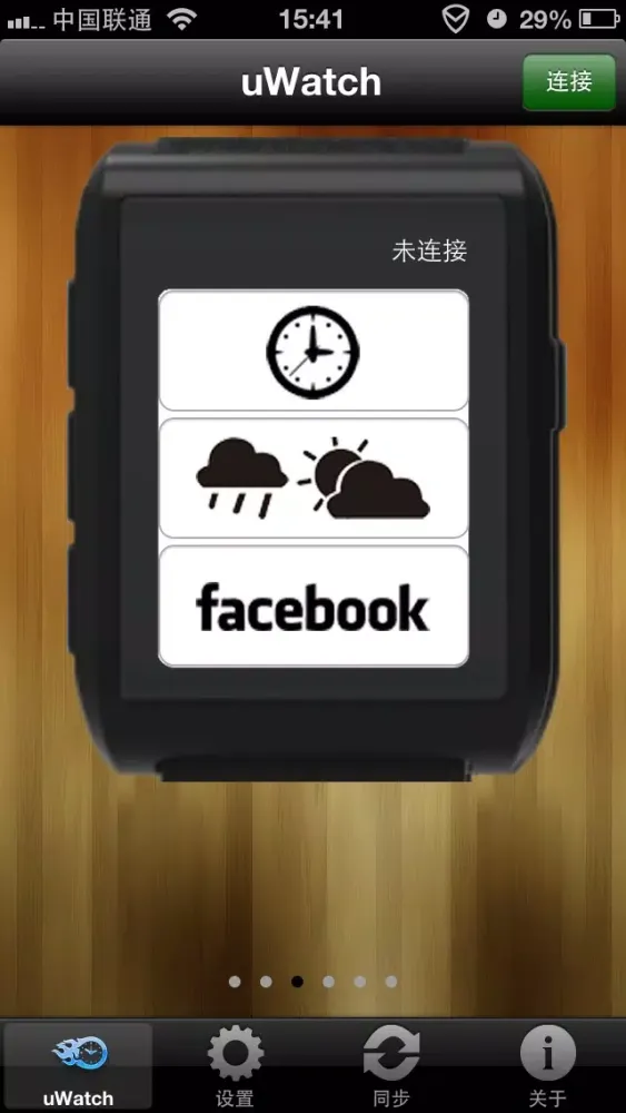 Zrzuty ekranu uWatch