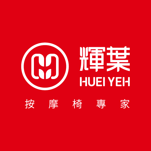 輝葉員工專用平台