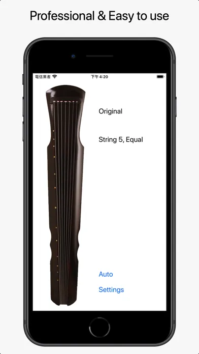 Capturas de pantalla de Guqin Tuner