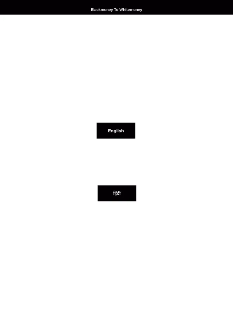 Blackmoney to Whitemoney iPad 應用截圖