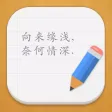 精选经典语录-励志伤感、签名短信、语录美文 精选经典语录-励志伤感、签名短信、语录美文