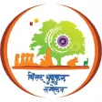Virat Gurukul Sammelan