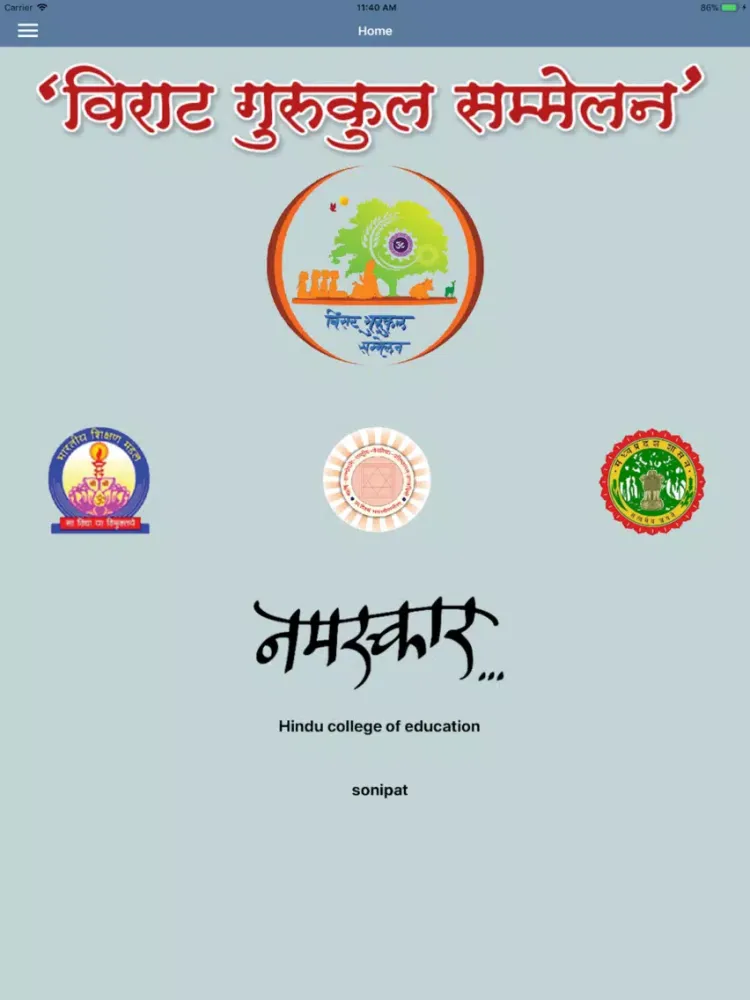 Capturas de pantalla de Virat Gurukul Sammelan iPad 