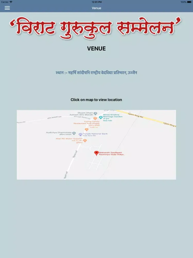 Capturas de pantalla de Virat Gurukul Sammelan iPad 