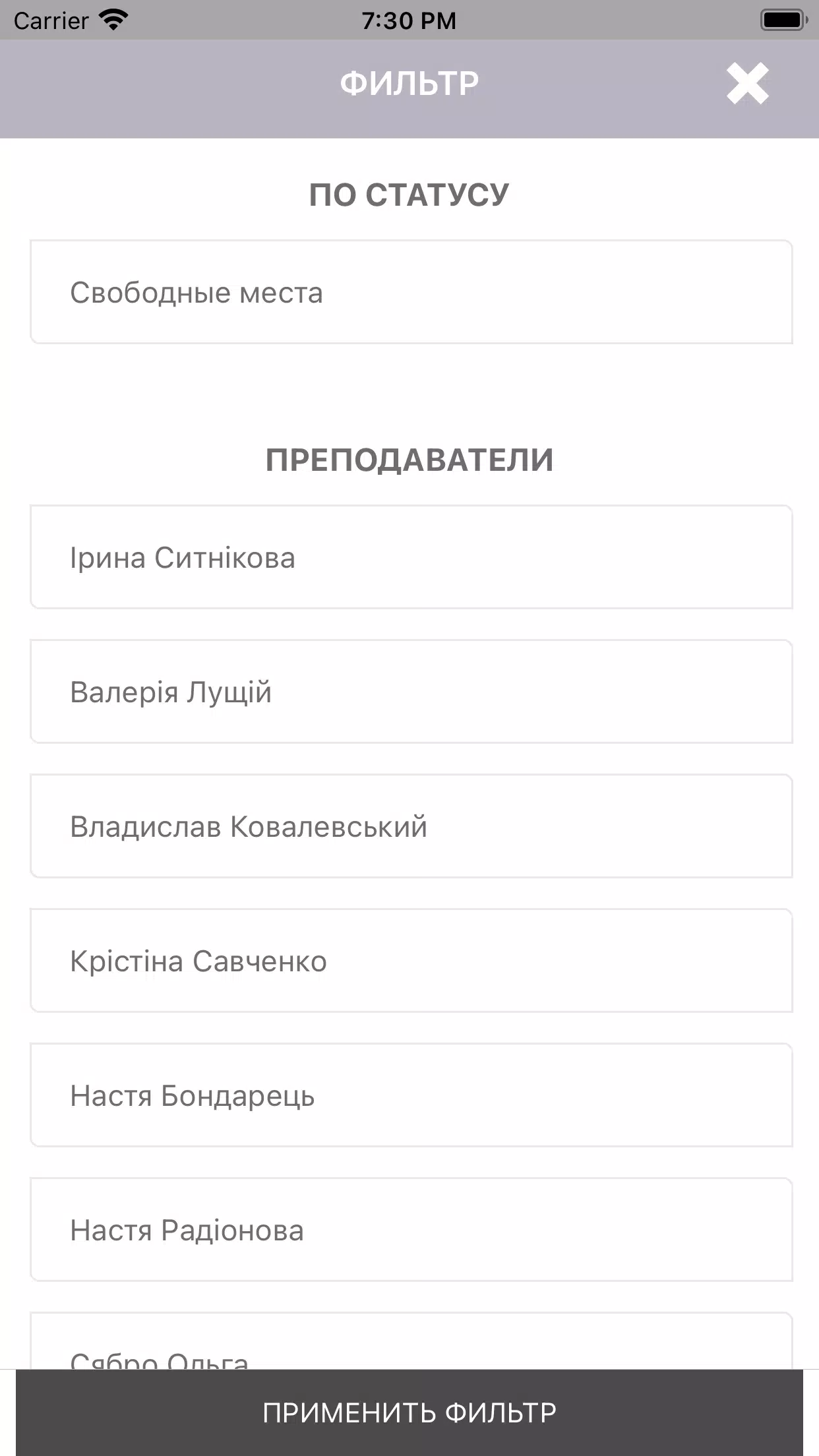 INFLOW Screenshots3