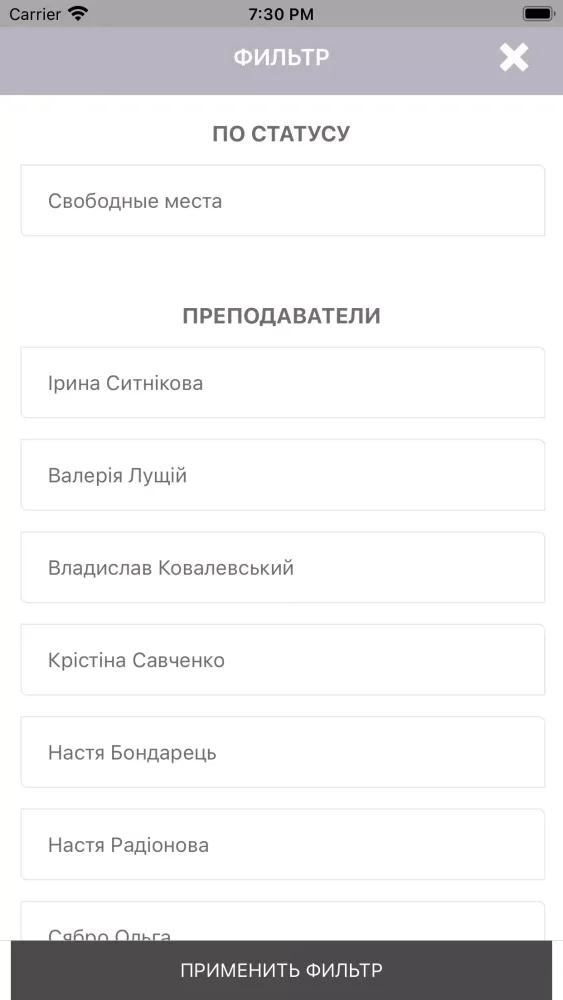 INFLOW Screenshots