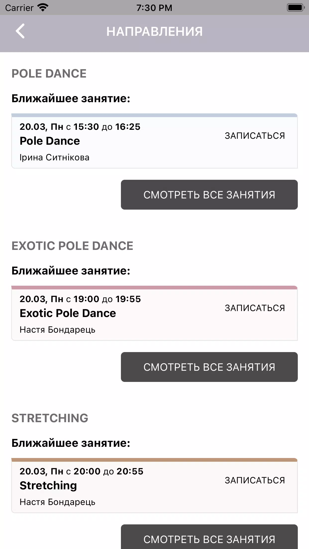 INFLOW Screenshots4