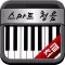 장귀오의 스마트 청음 - 초급 -