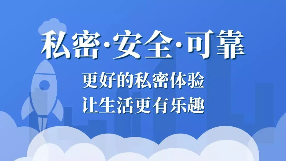 私密相册 - 超好用的私密生活相册加密工具 Screenshots