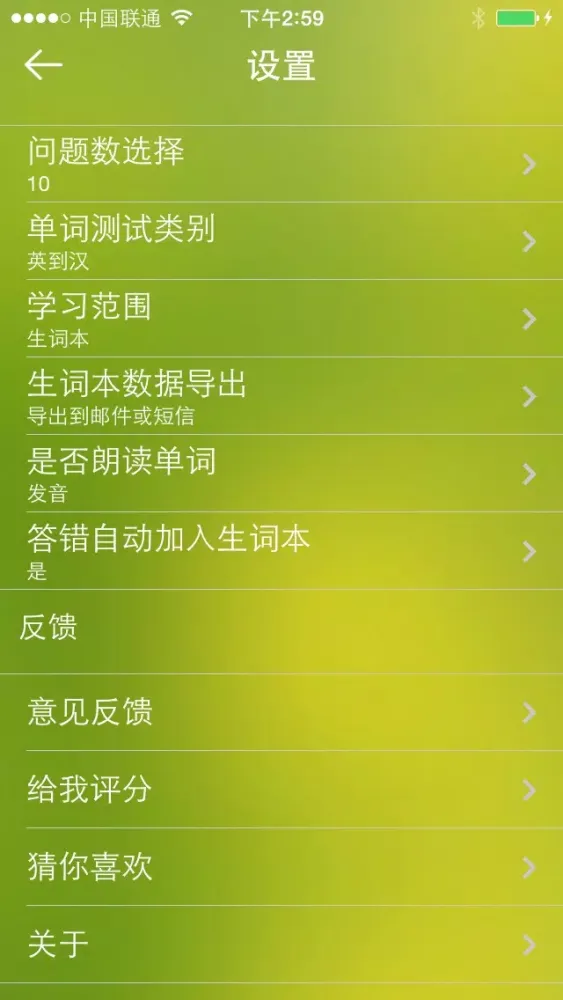تصاویر 六级核心词汇Free