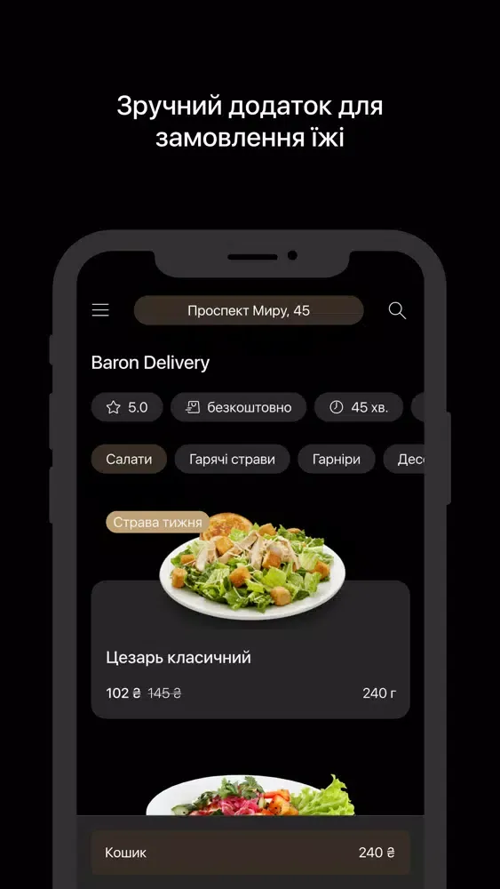 Capturas de tela do Baron Delivery