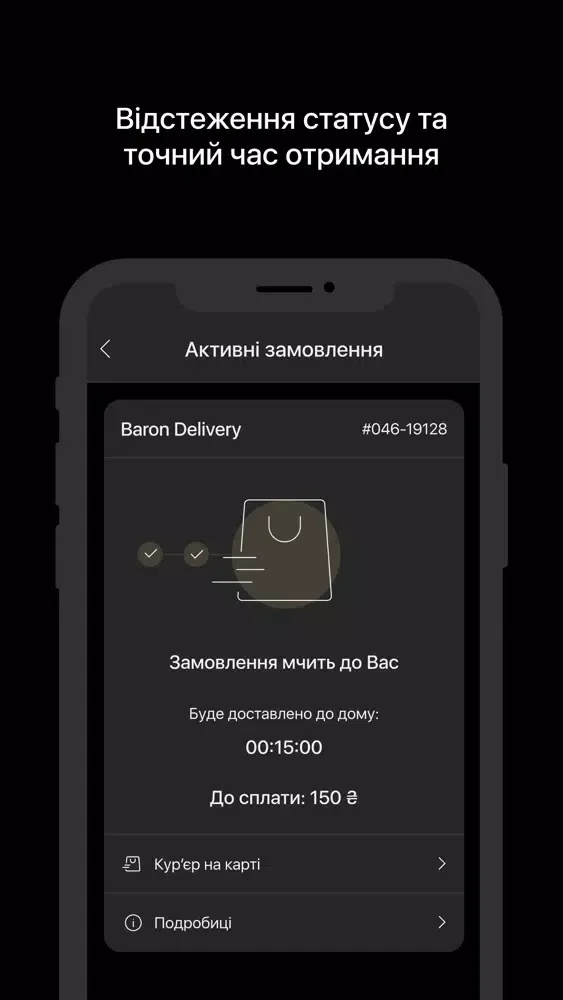 Capturas de tela do Baron Delivery